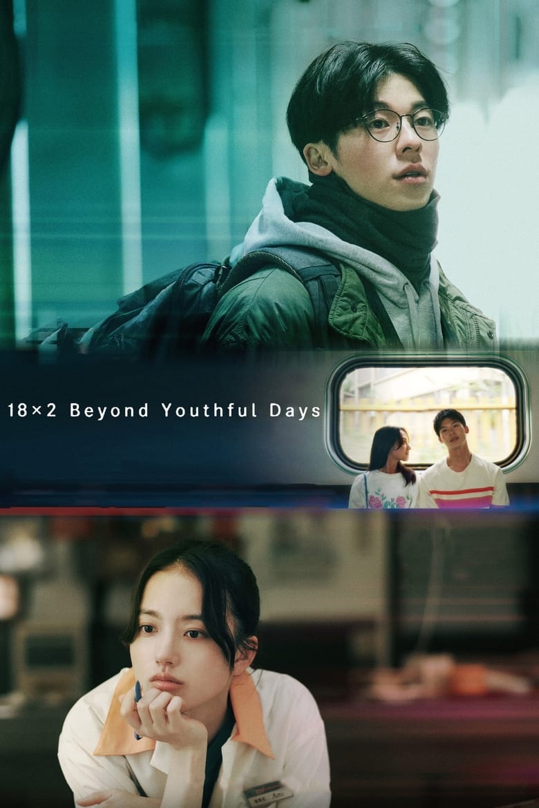 18×2 Beyond Youthful Days 2024